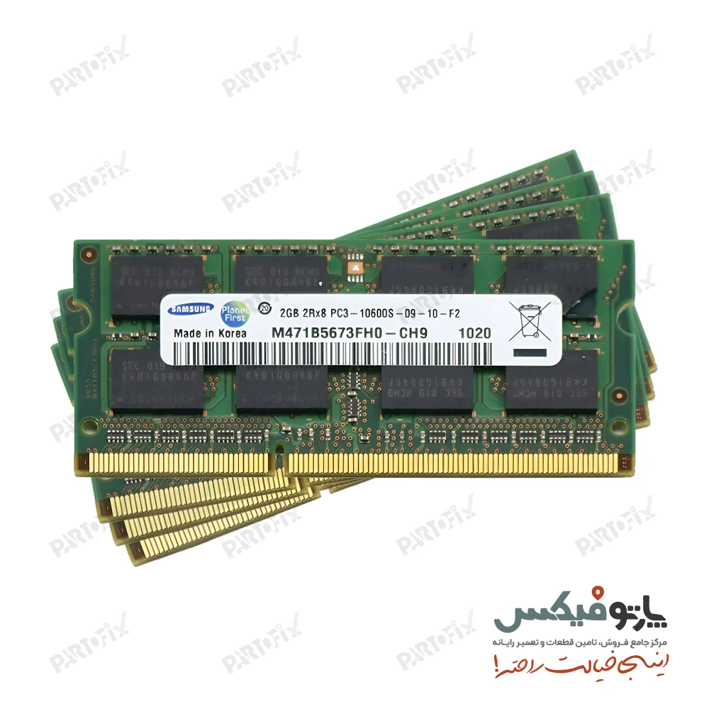 رم لپ تاپ 2 گیگابایت سامسونگ DDR3 1333